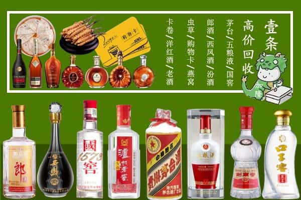 上犹县跃国烟酒经营部