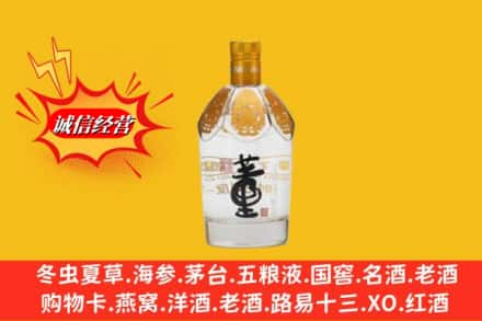 上犹县回收老董酒